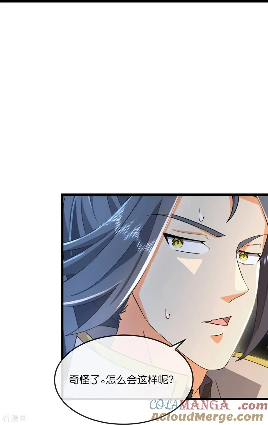 神武天尊百度百科漫画,第780话 时空长河中的百年修炼1图