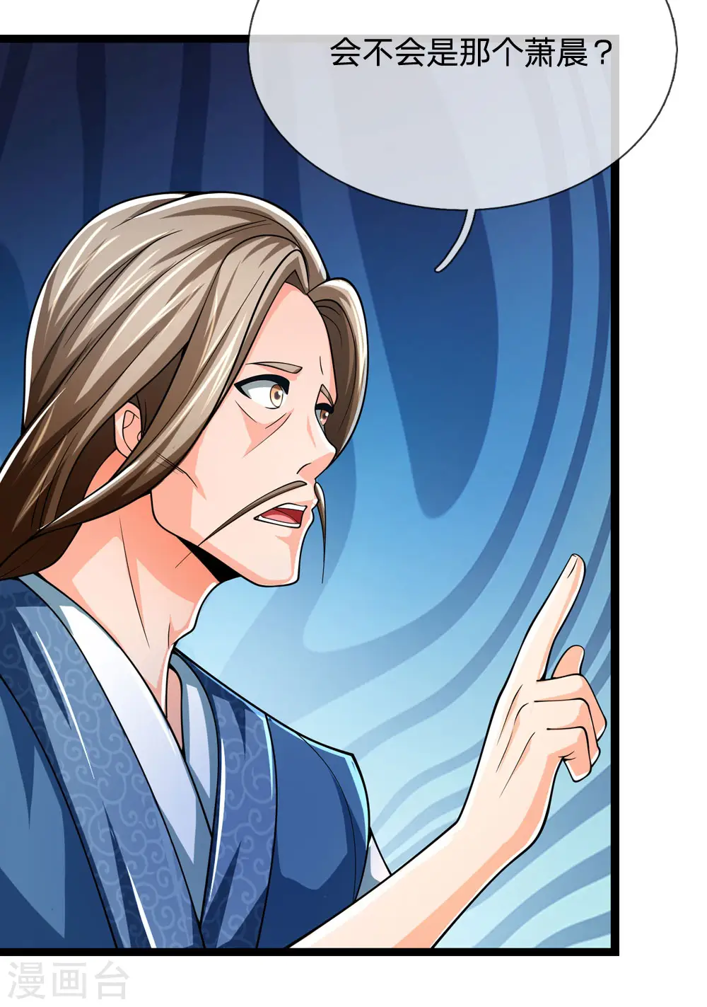 神武天尊101漫画,第244话 前去之人，无一活口1图