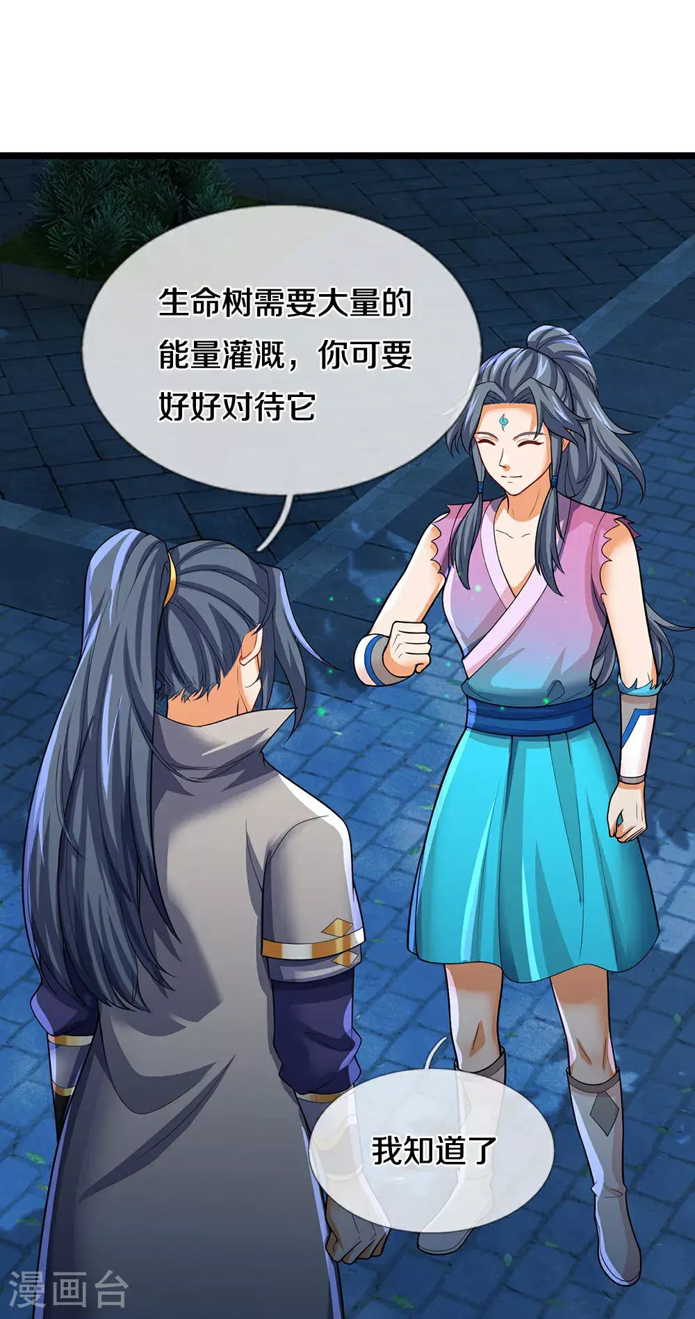 神武天尊厉云飞最终目的漫画,第695话 新的征程2图
