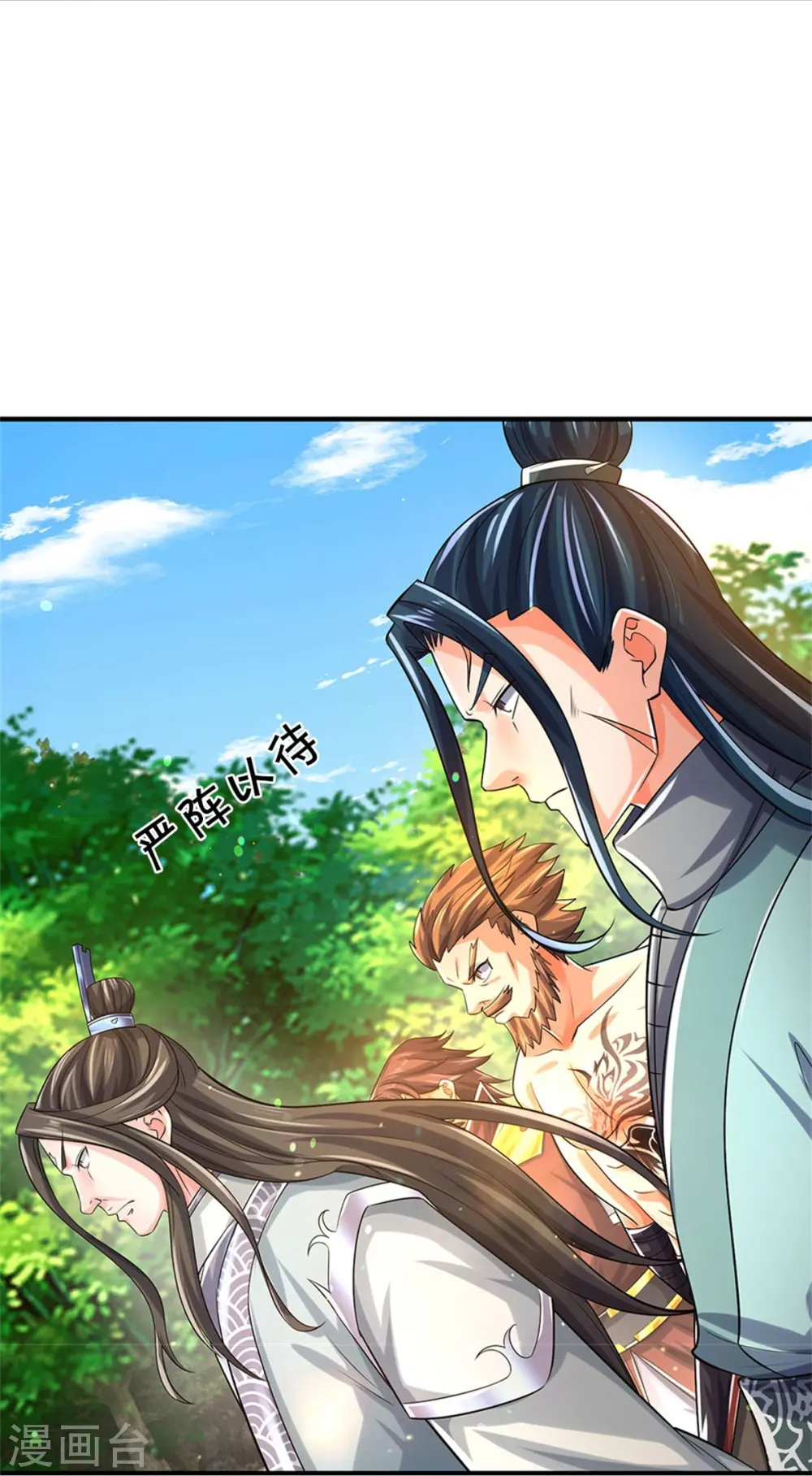 神武天尊101漫画,第508话 好戏开场1图