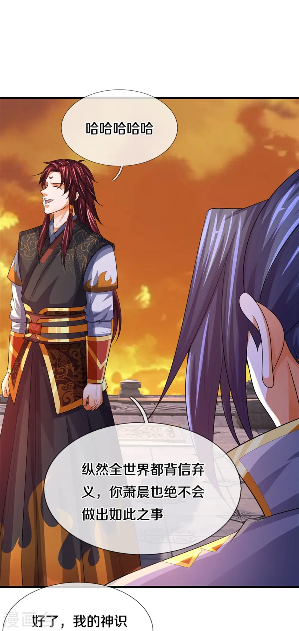 神武天尊厉云飞最终目的漫画,第523话 这世界真是越来越有意思了1图