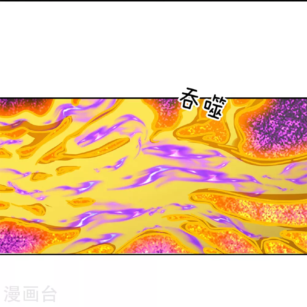 神武天尊101漫画,第575话 寂灭一切的力量2图