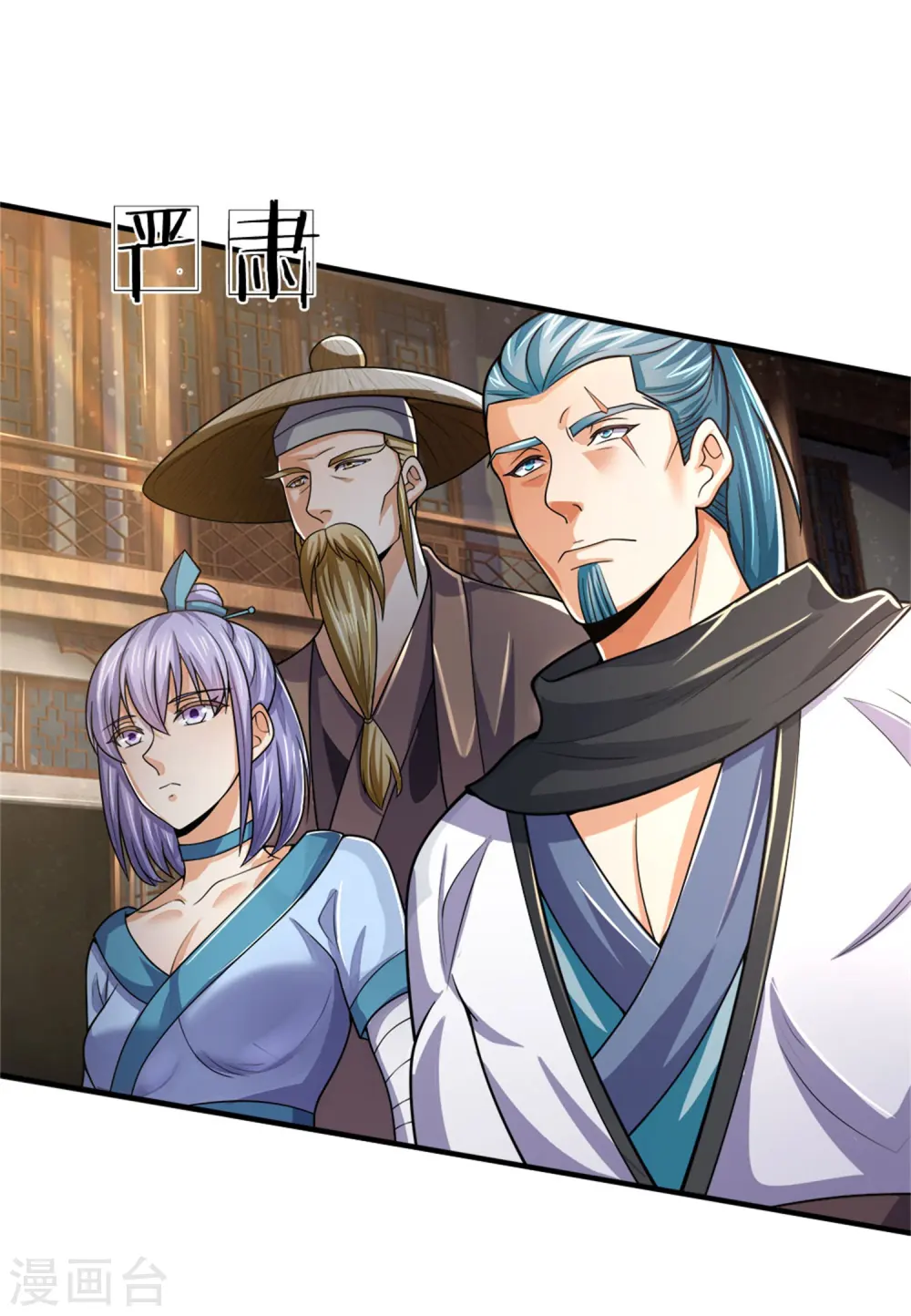 神武天尊厉云飞最终目的漫画,第249话 广发请帖，前去一聚2图