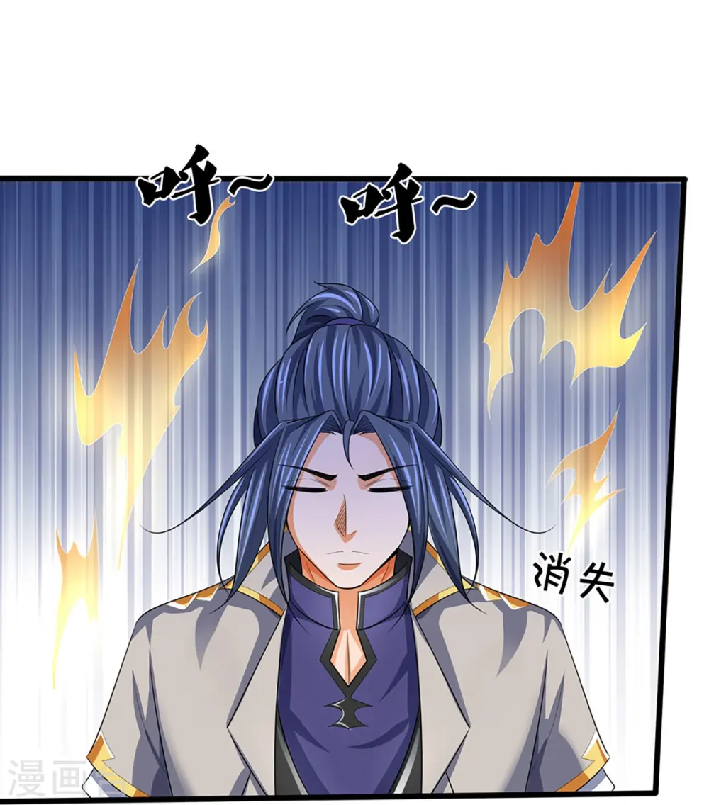 神武天尊厉云飞最终目的漫画,第460话 天下修士是一家2图