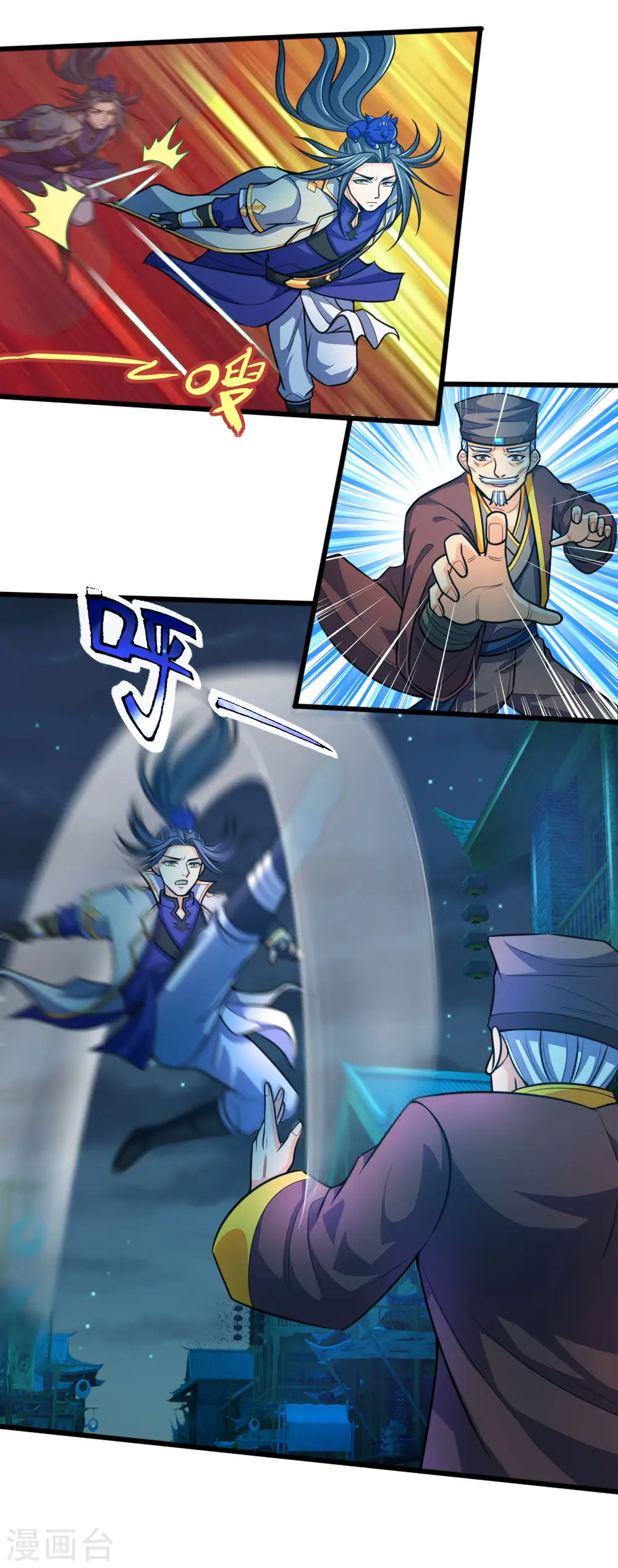 神武天尊101漫画,第189话 简单试探，根基扎实2图