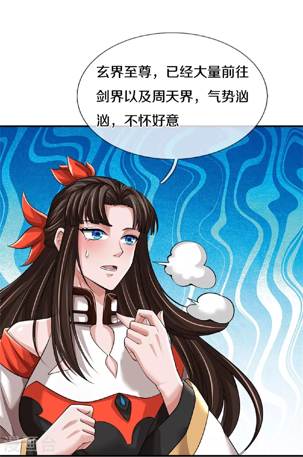 神武天尊厉云飞最终目的漫画,第561话 十二战将2图
