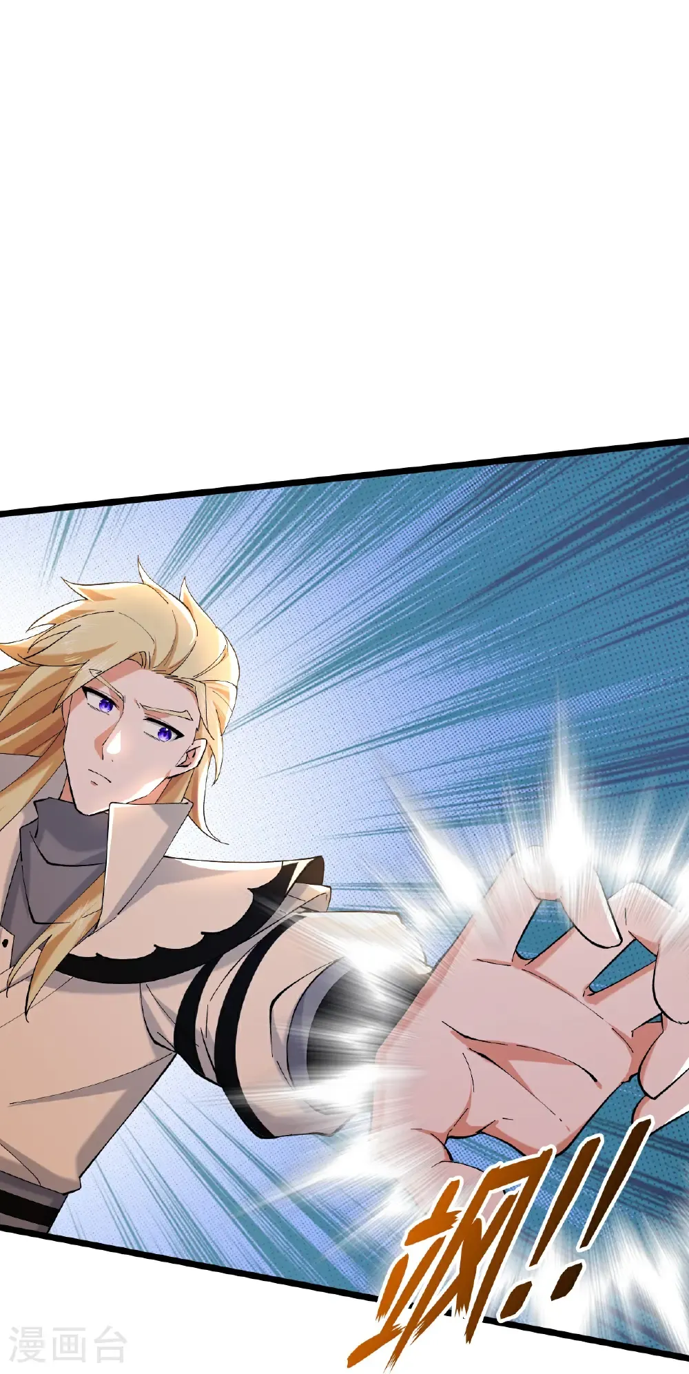 神武天尊101漫画,第771话 寻找圣尊(上)2图