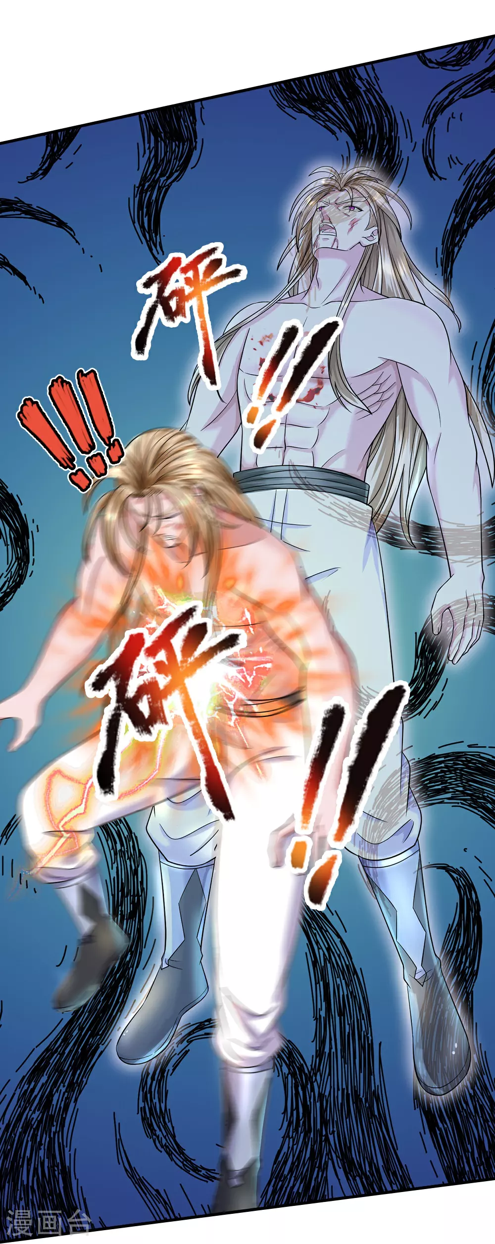 神武天尊厉云飞最终目的漫画,第631话 混沌空间碎2图