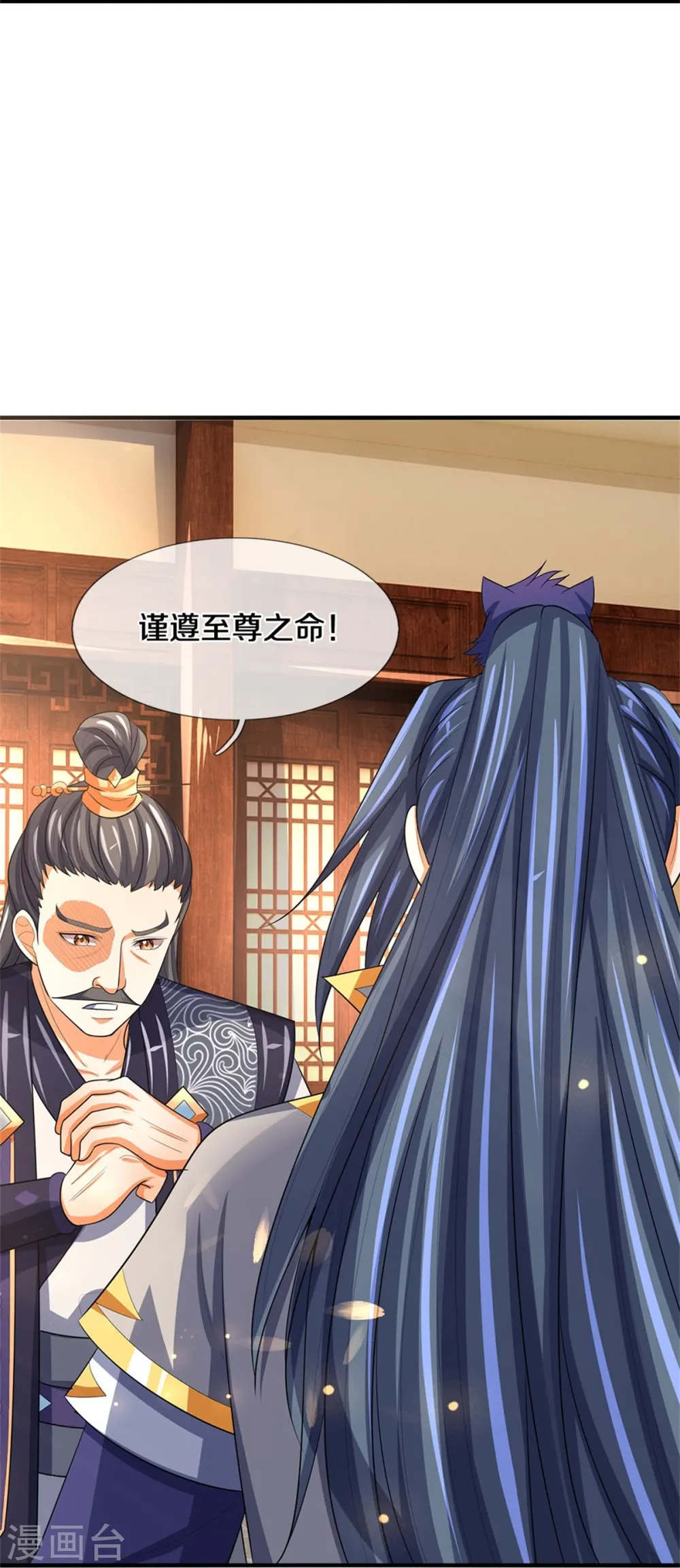 神武天尊厉云飞最终目的漫画,第481话 一切依我行事1图