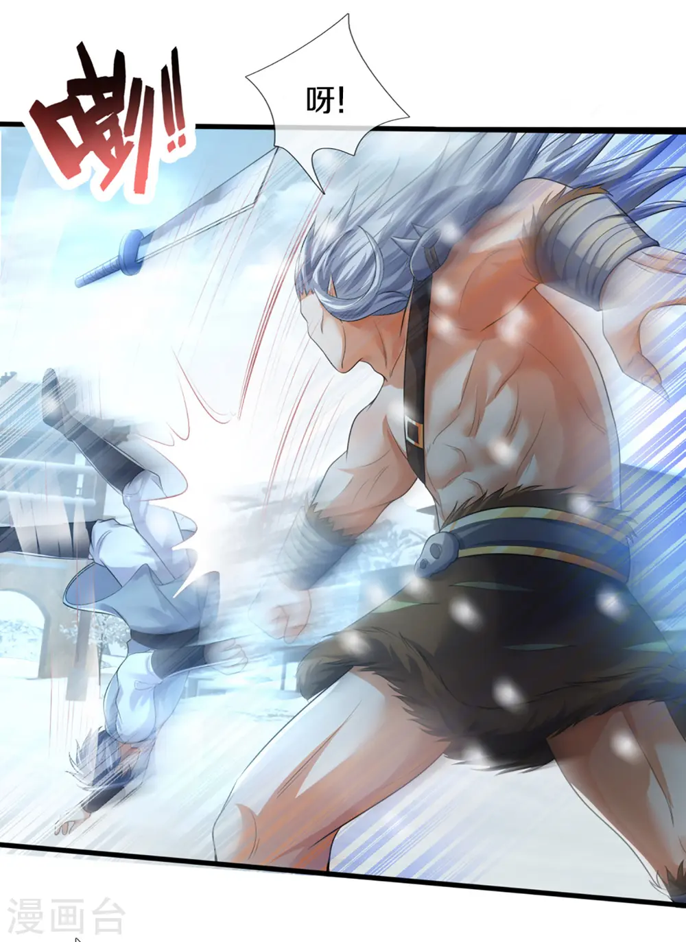 神武天尊厉云飞最终目的漫画,第329话 拯救妖猫族1图