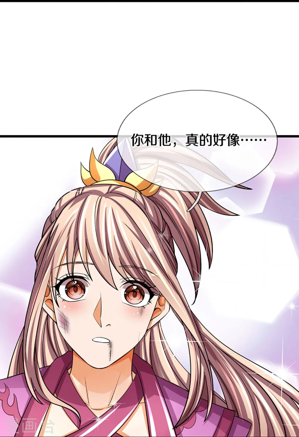 神武天尊101漫画,第477话 你，和他好像……2图