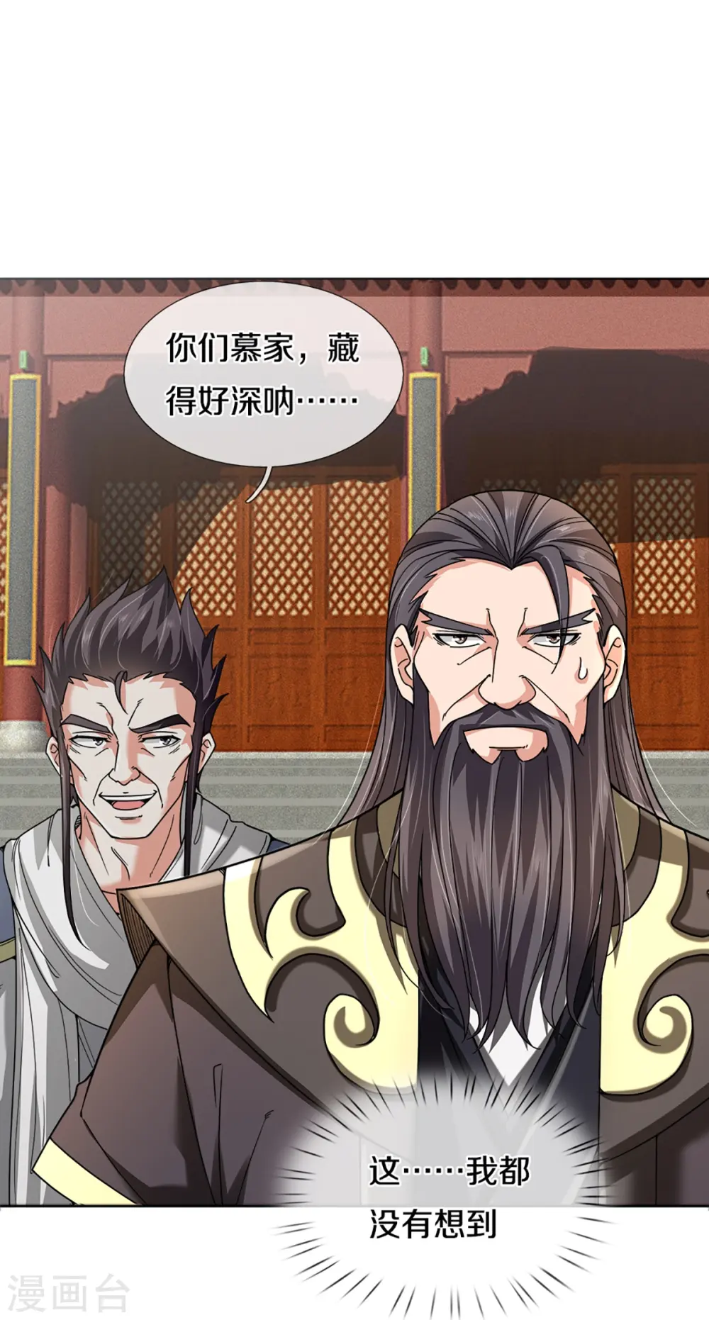 神武天尊厉云飞最终目的漫画,第354话 陷阱2图