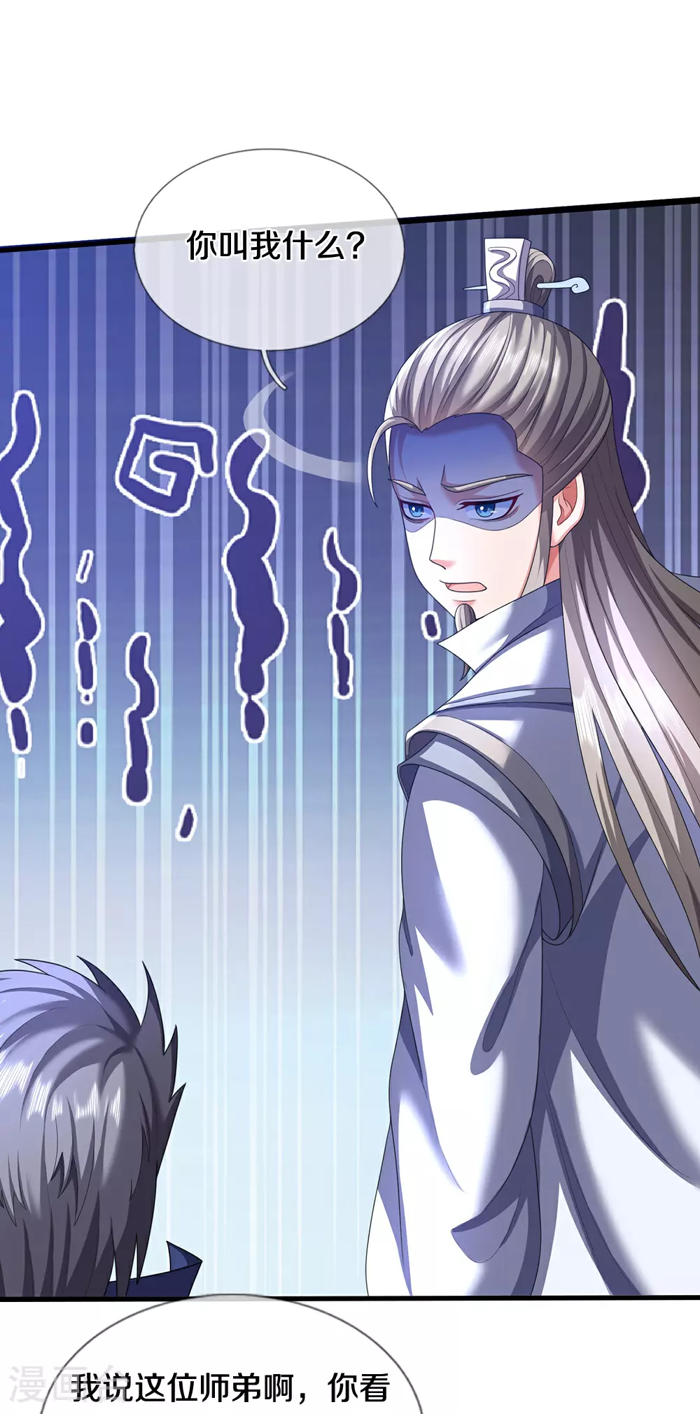 神武天尊101漫画,第660话 覆灭？1图