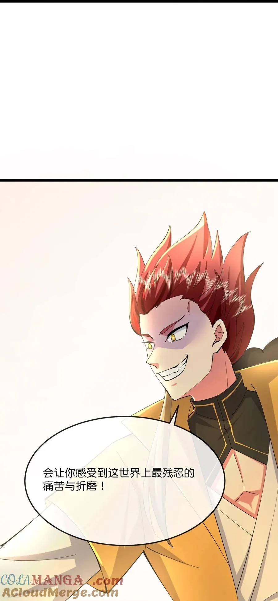 神武天尊厉云飞最终目的漫画,第782话 天道残魂，未知真相1图
