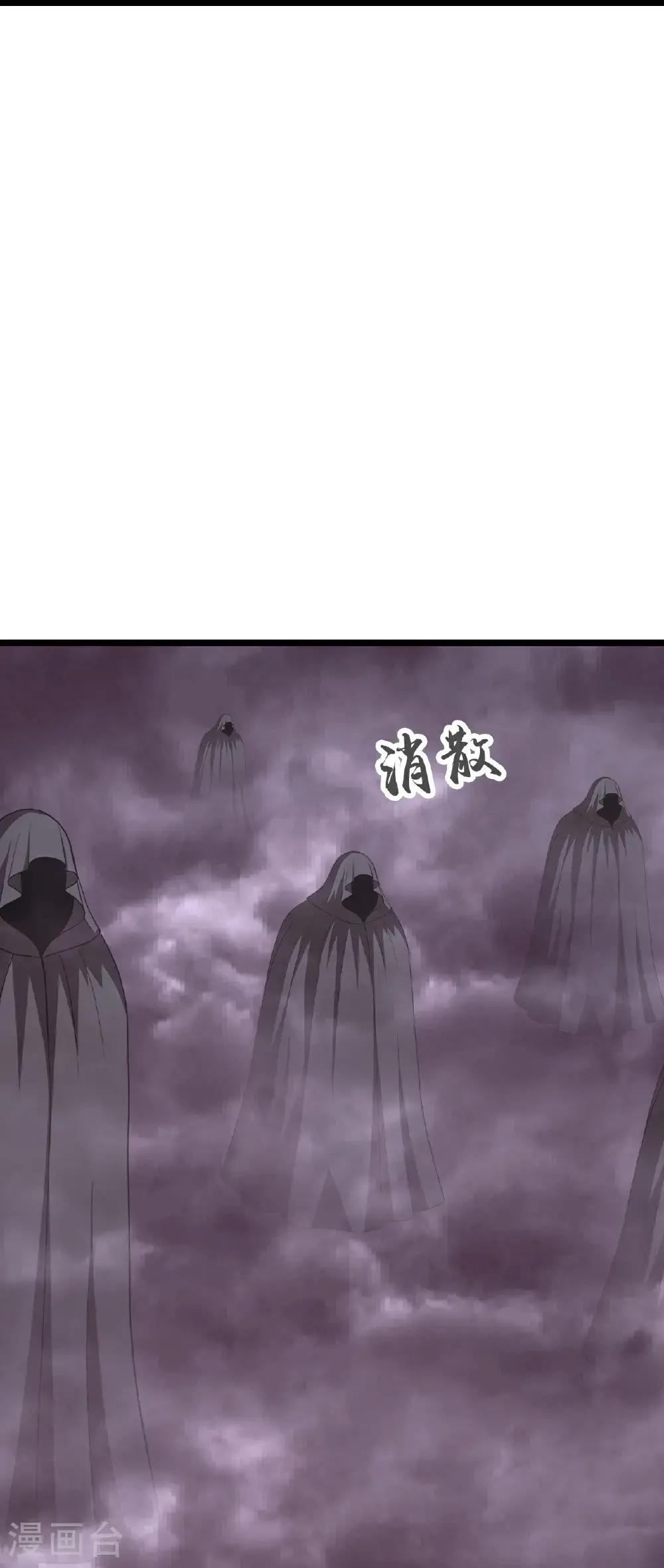 神武天尊百度百科漫画,第735话 就这点本事？2图