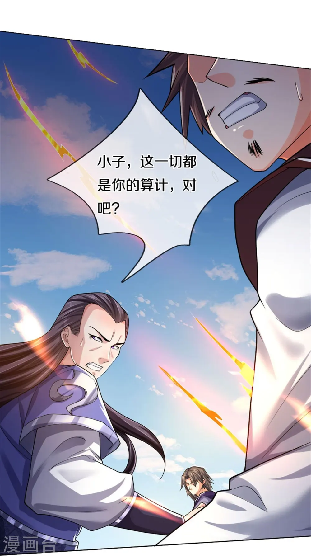 神武天尊厉云飞最终目的漫画,第496话 这一切都是你的算计？1图