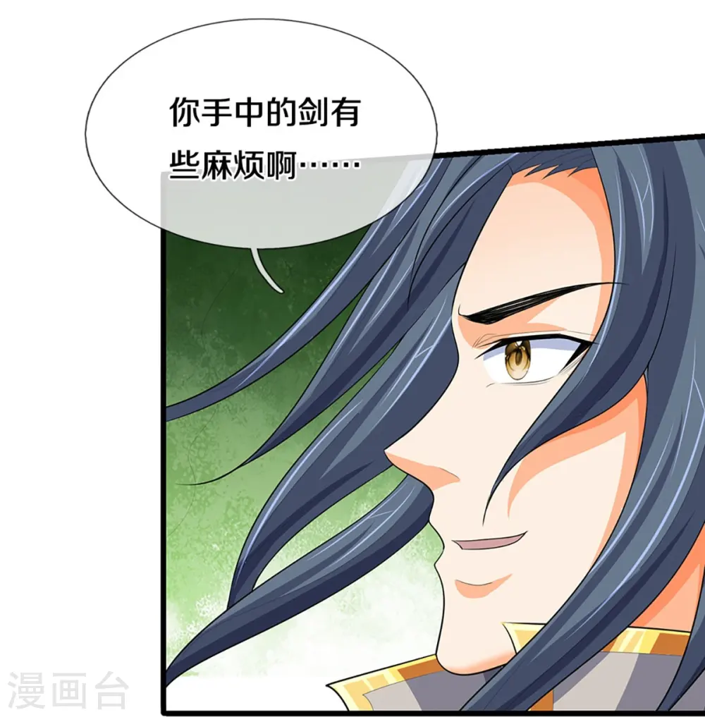 神武天尊百度百科漫画,第429话 二十四座仙台，不过如此2图
