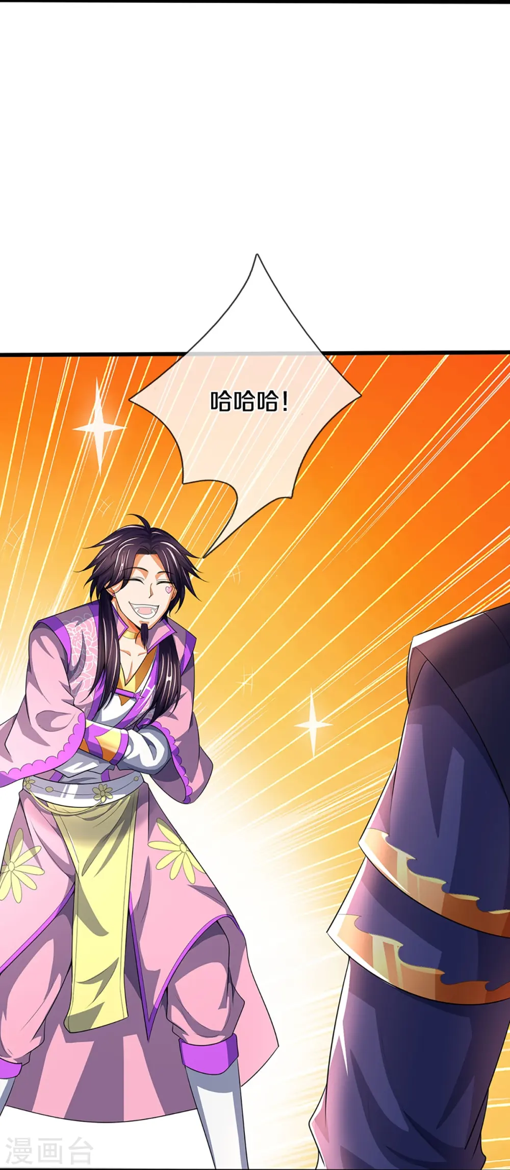 神武天尊101漫画,第408话 背叛白家者——死1图
