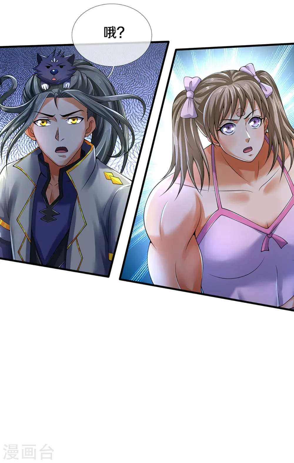 神武天尊厉云飞最终目的漫画,第345话 挑衅黑商队1图