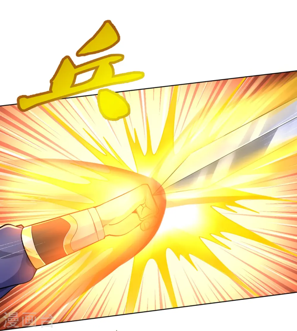 神武天尊厉云飞最终目的漫画,第448话 你以为逃得了吗？2图