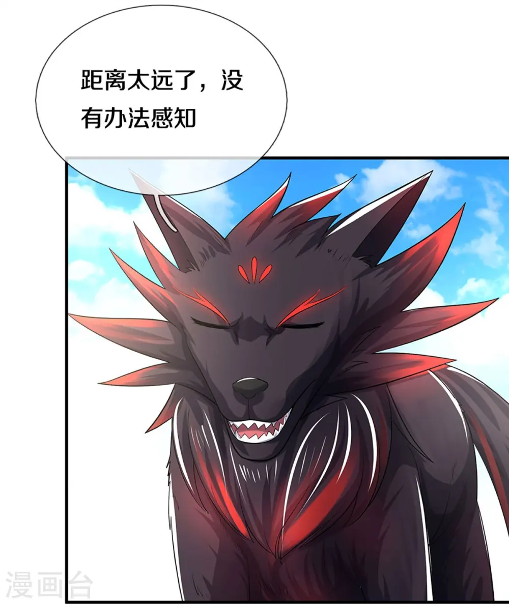 神武天尊厉云飞最终目的漫画,第378话 寄身黑虫2图
