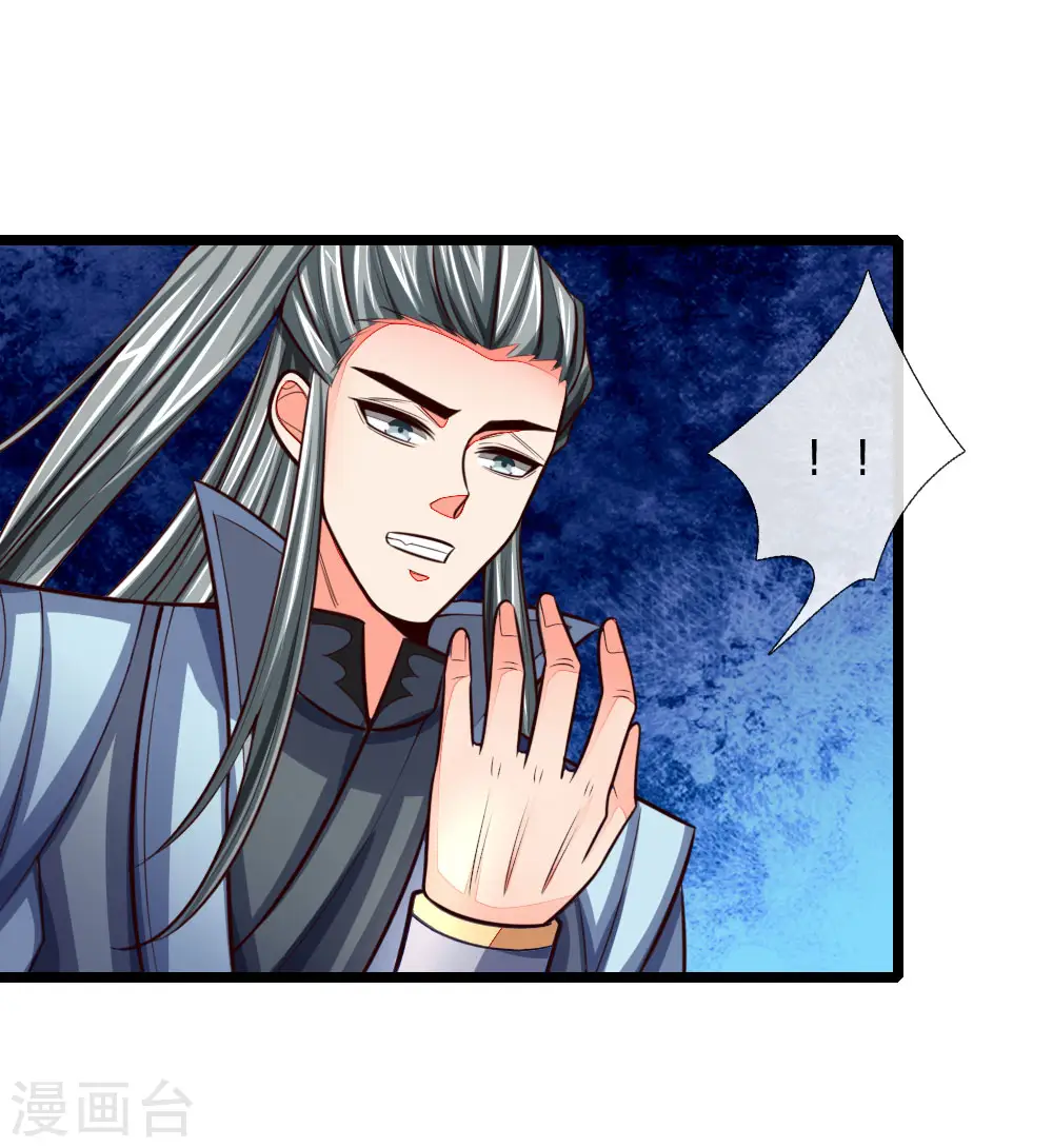神武天尊厉云飞最终目的漫画,第101话 转述族长，体修至尊1图