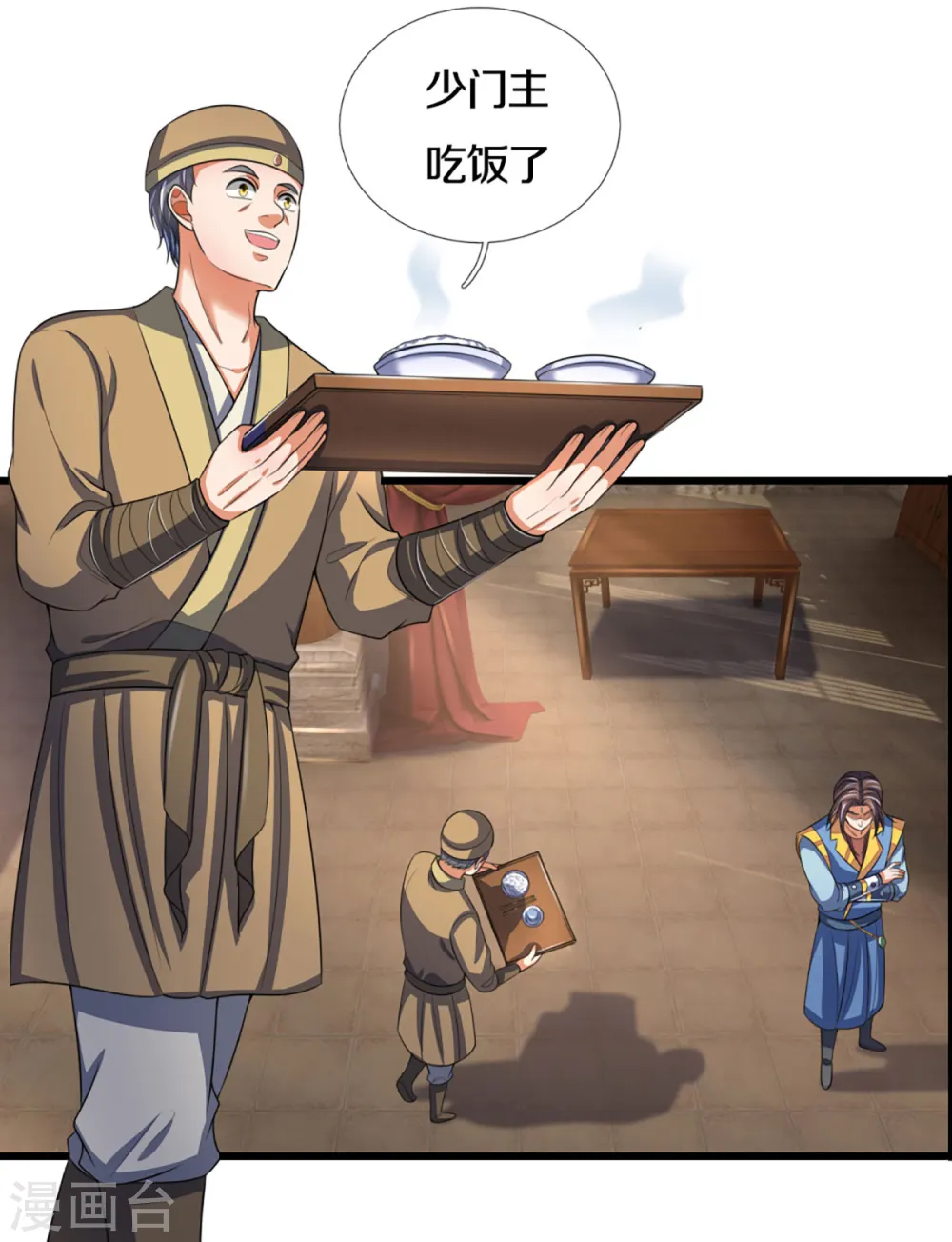 神武天尊101漫画,第303话 萧晨反击1图