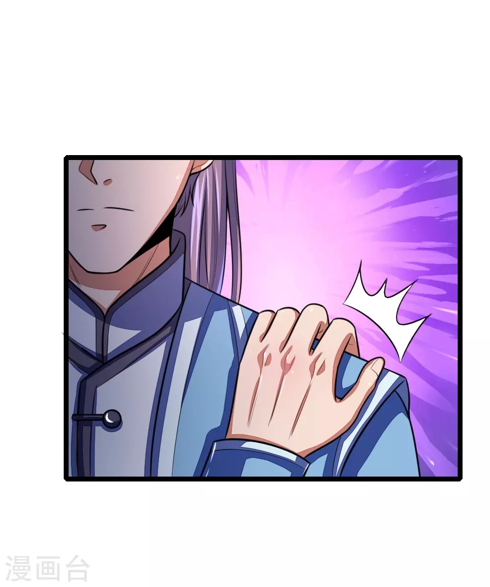神武天尊厉云飞最终目的漫画,第32话1图