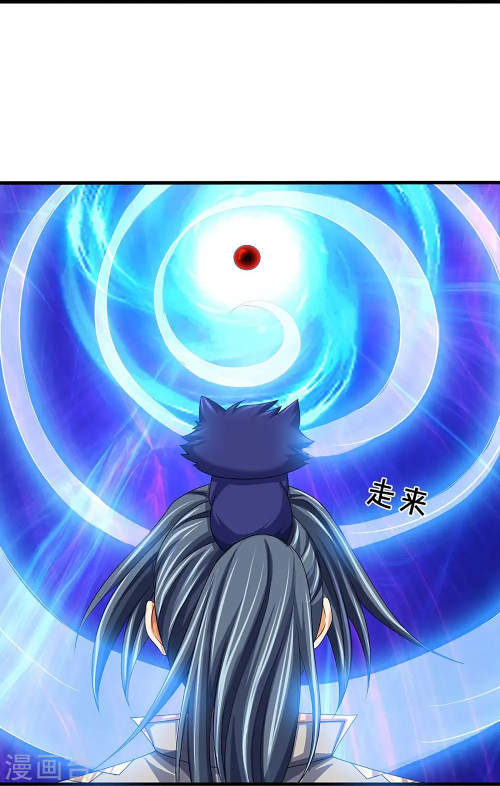 神武天尊101漫画,第436话 九十九道天关1图
