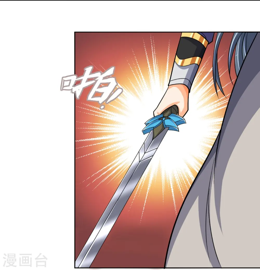 神武天尊101漫画,第450话 破除剑阵2图