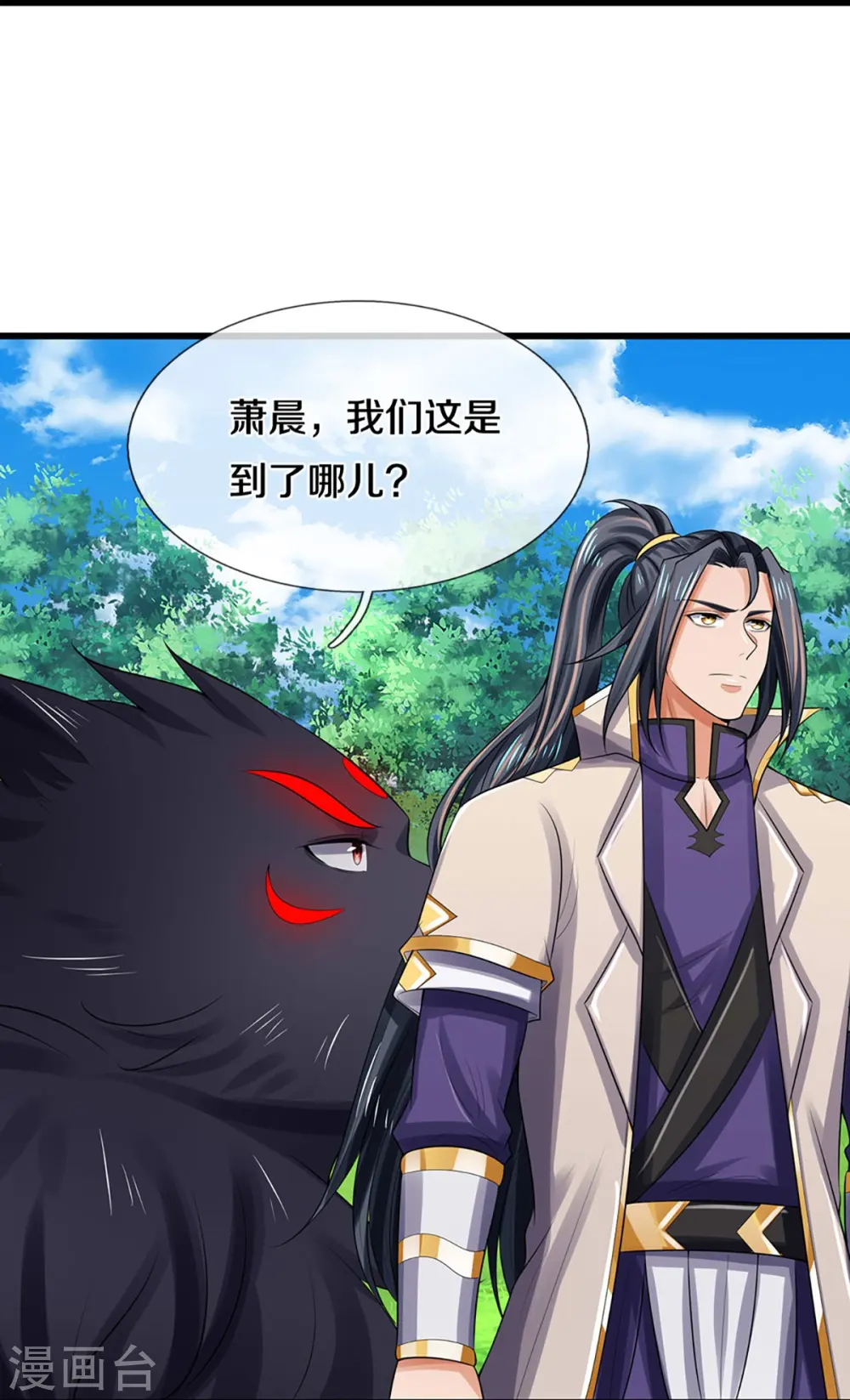 神武天尊厉云飞最终目的漫画,第446话 白家内乱2图