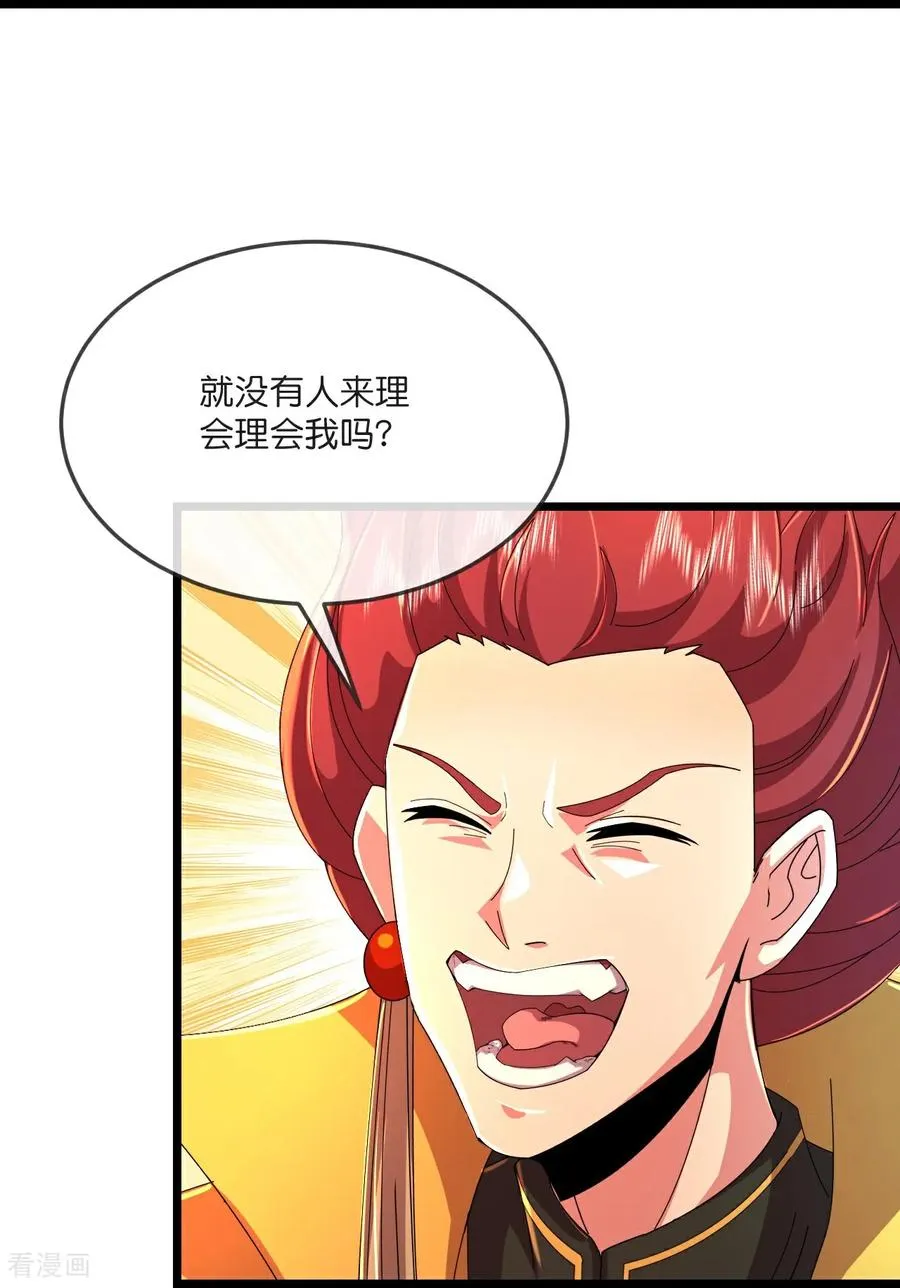 神武天尊101漫画,第794话 无终之地，笑话罢了？2图