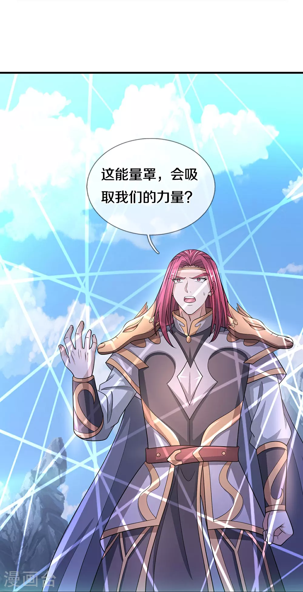神武天尊厉云飞最终目的漫画,第675话 拖延时间1图