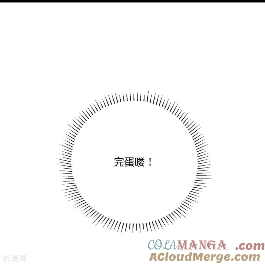 神武天尊101漫画,第779话 激战过后，开启修炼1图