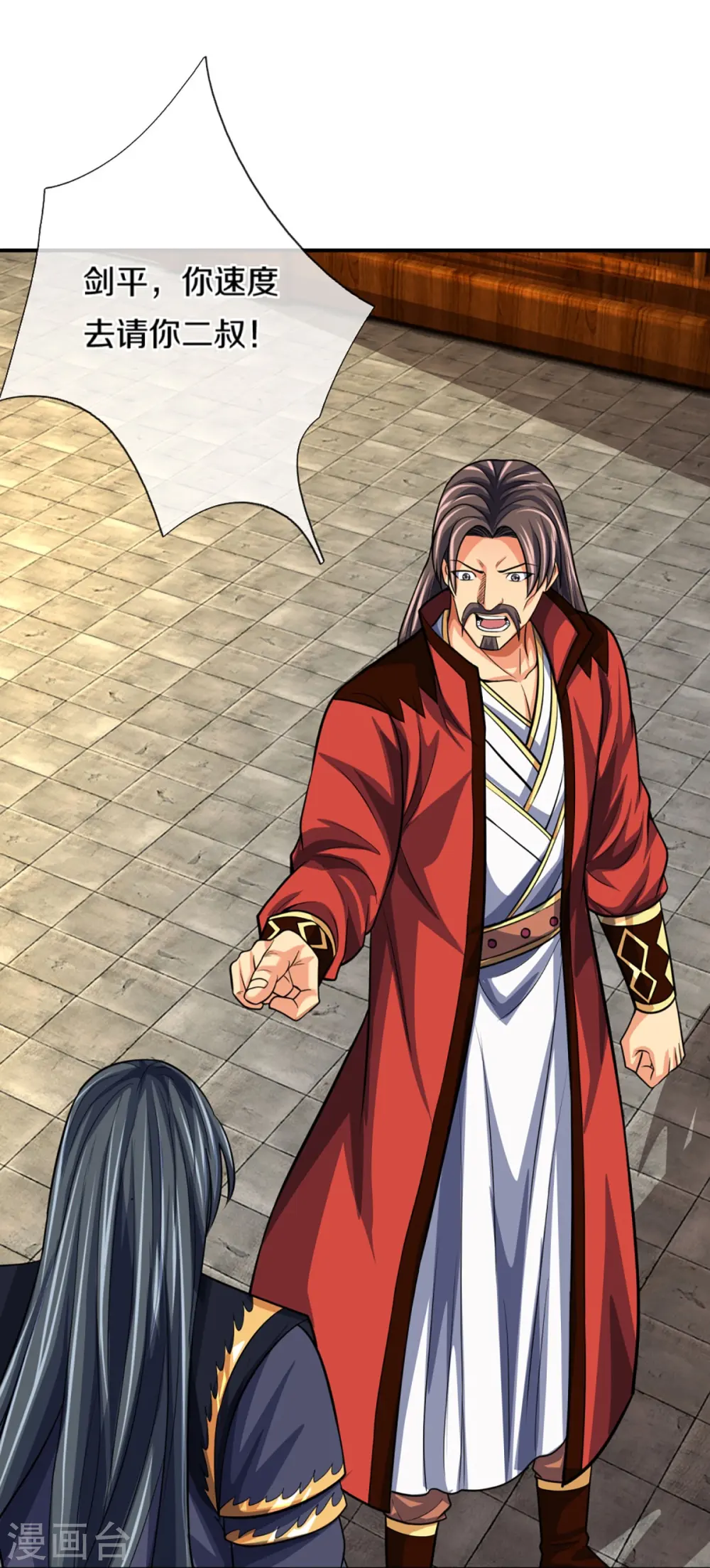 神武天尊厉云飞最终目的漫画,第431话 请白自鑫出山1图