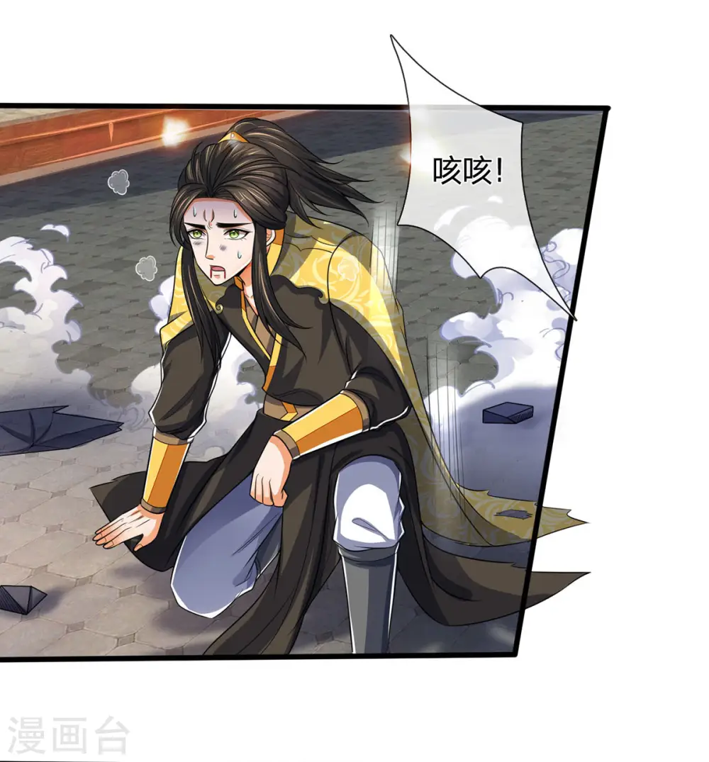 神武天尊101漫画,第276话 力克强敌1图