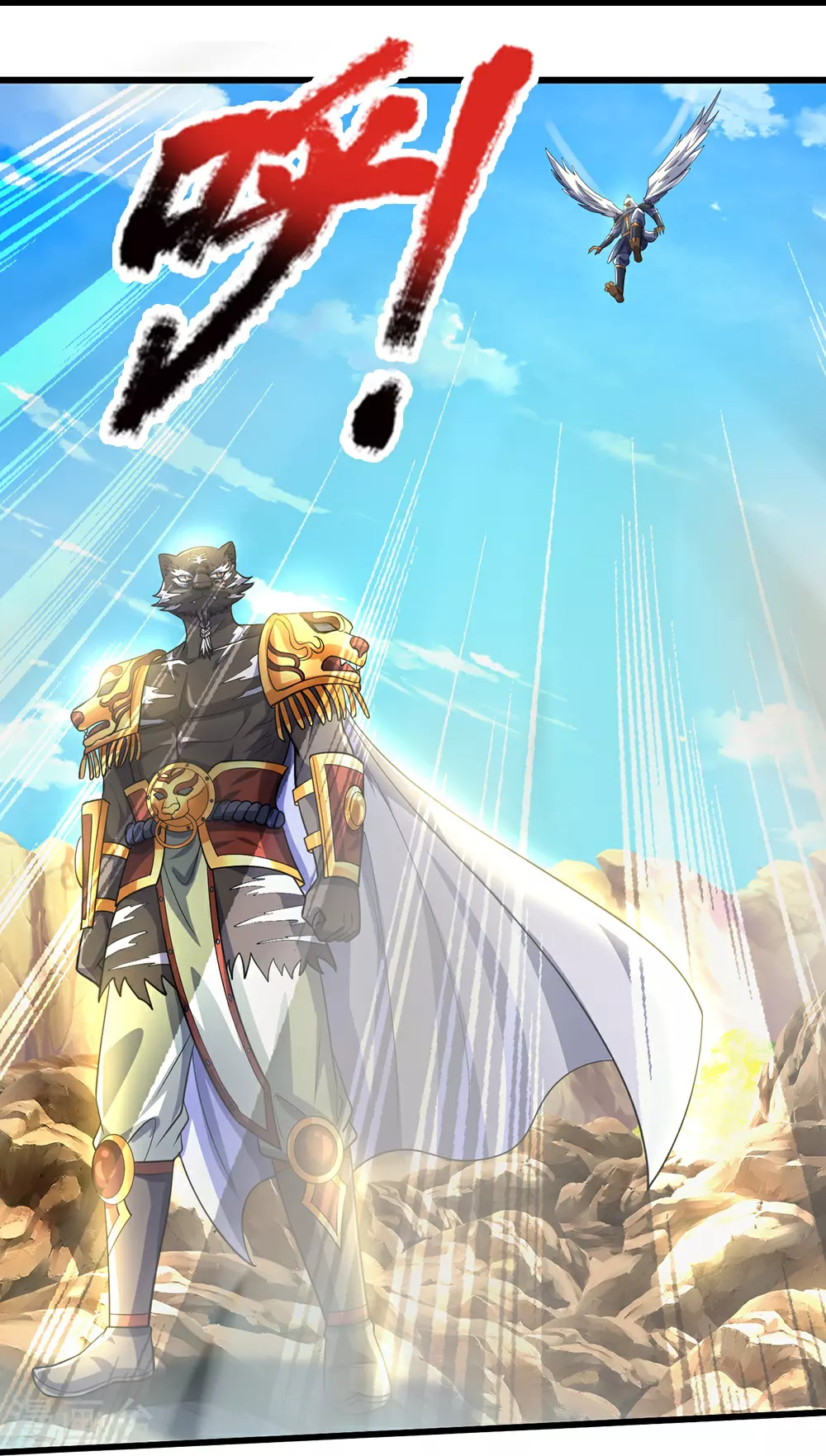 神武天尊厉云飞最终目的漫画,第654话 活捉紫蛇王2图