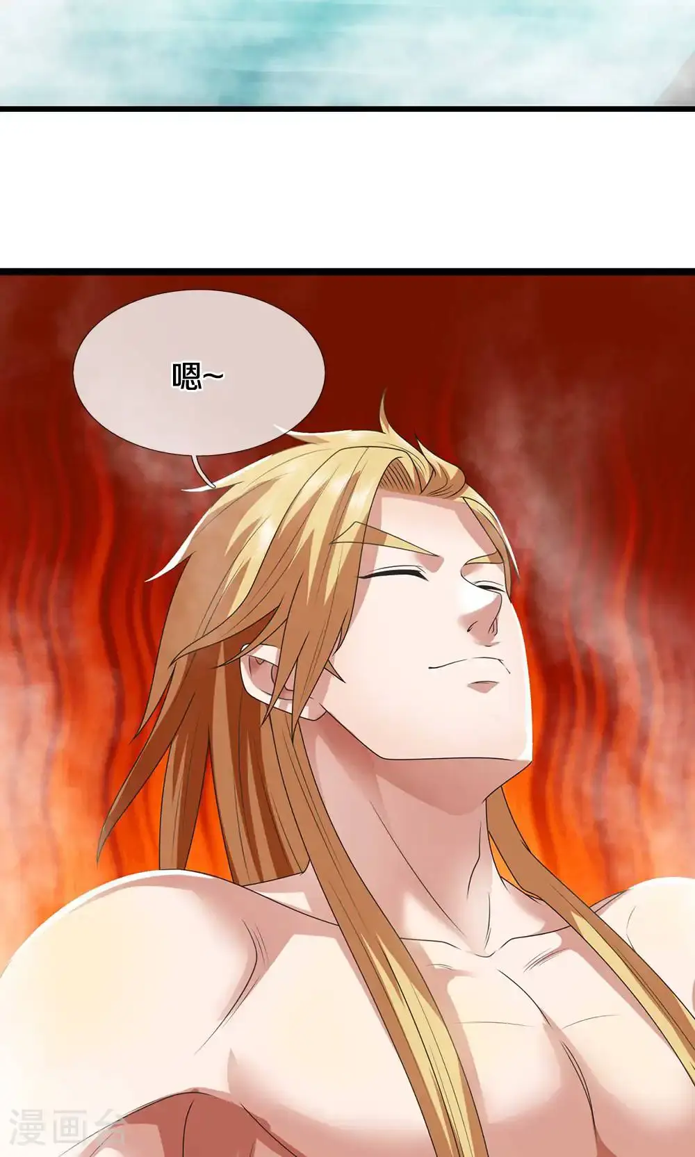 神武天尊101漫画,第723话 愚蠢又可爱的家伙1图