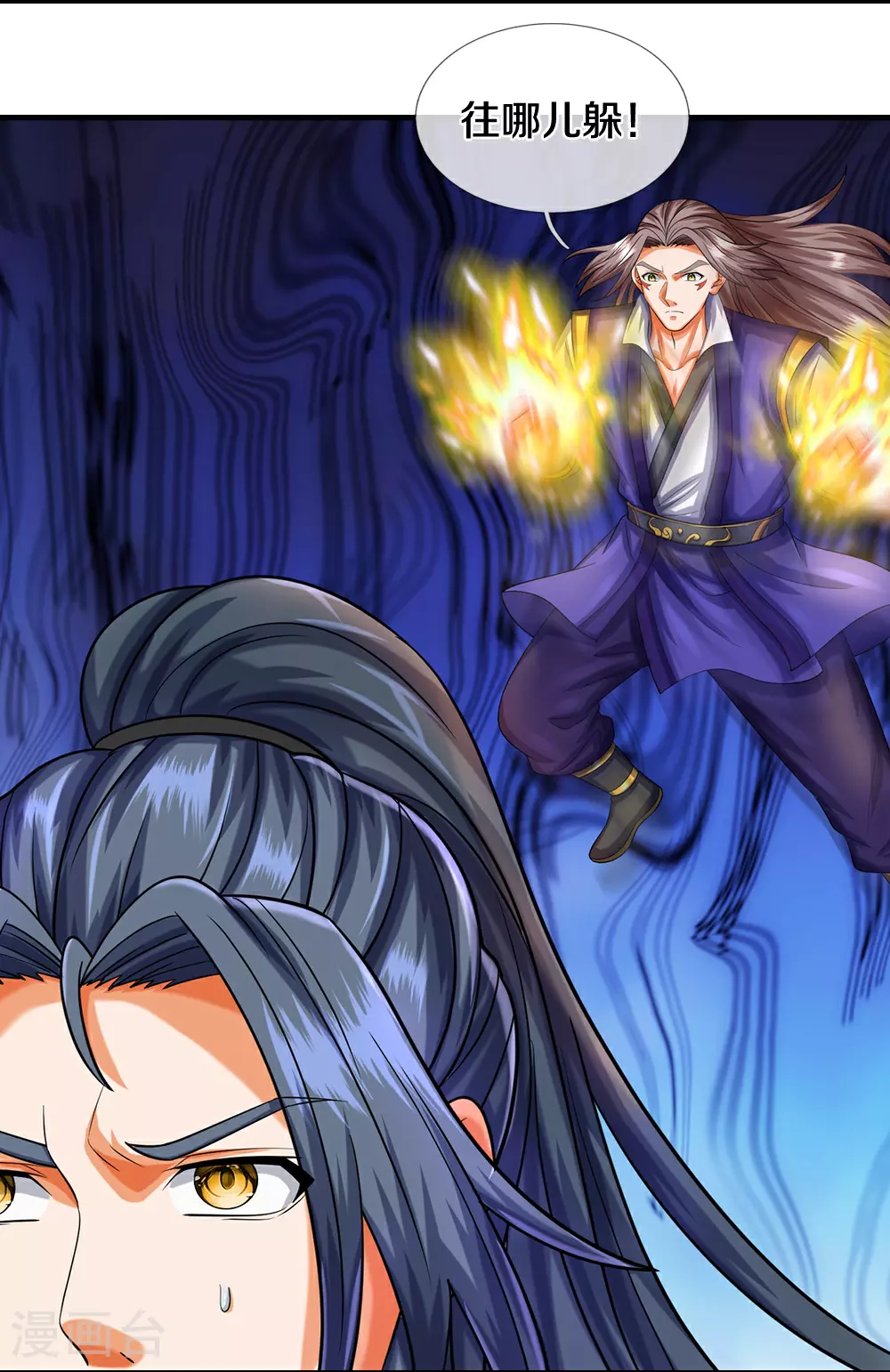 神武天尊101漫画,第587话 天道之力2图