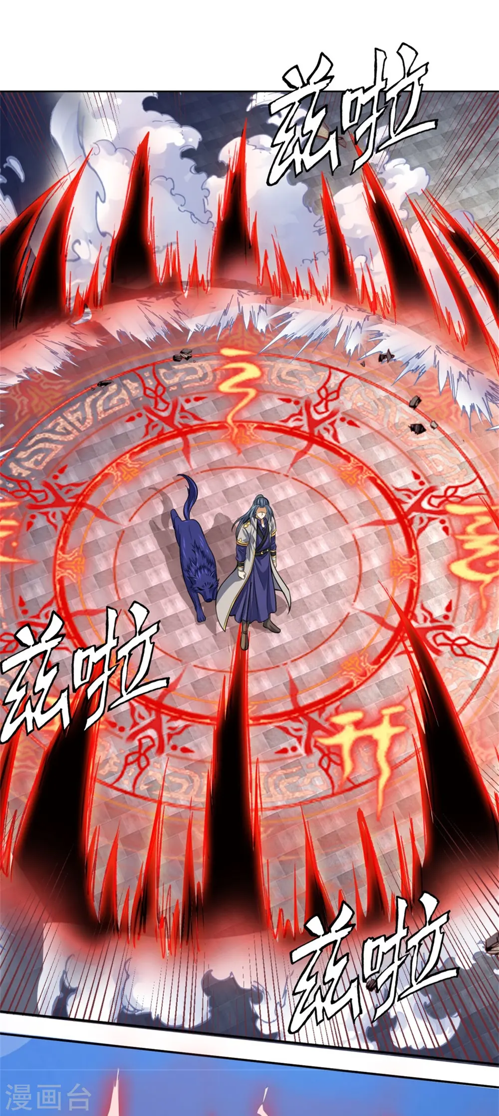 神武天尊百度百科漫画,第483话 都是怪物1图