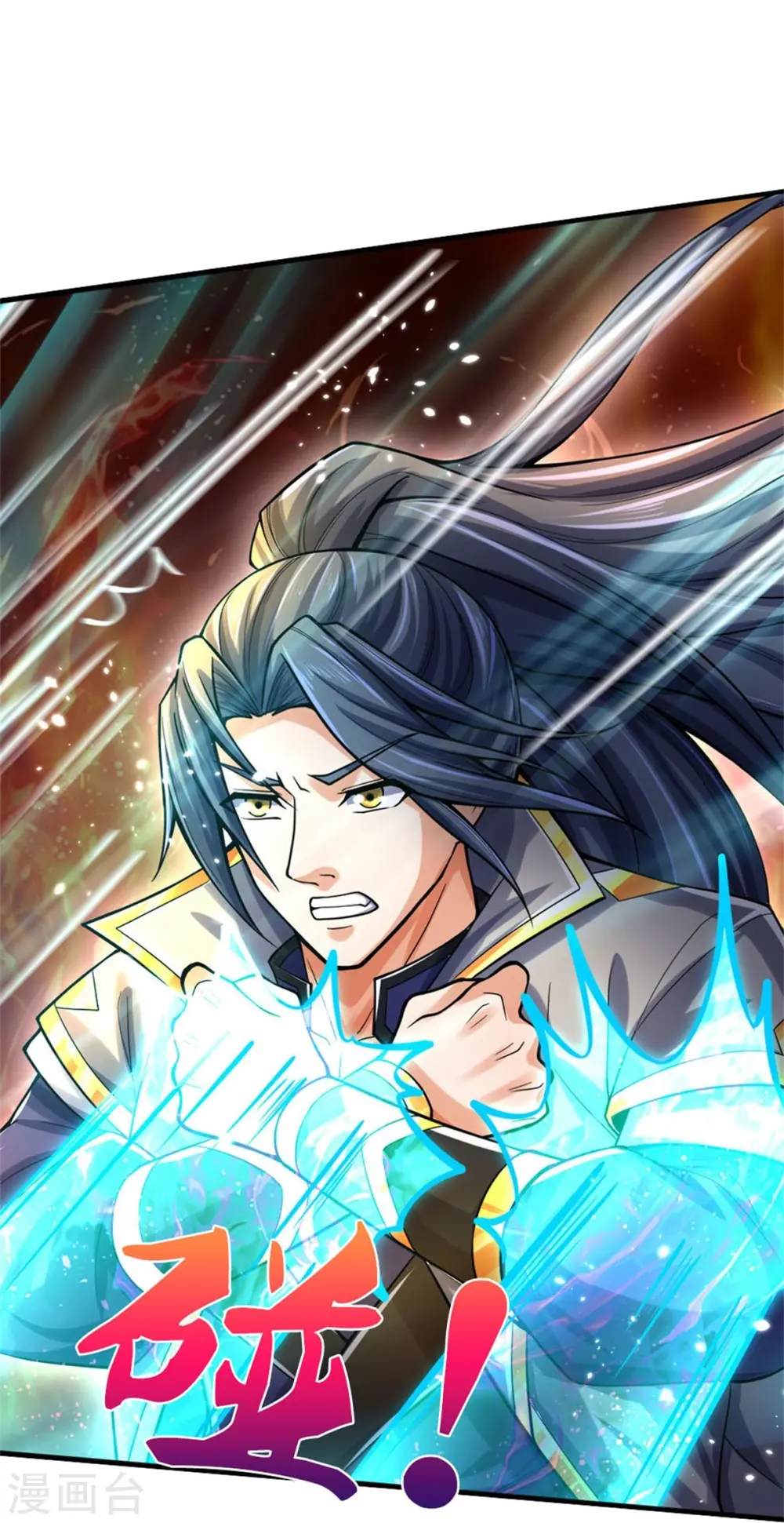 神武天尊101漫画,第497话 属于自己的道2图