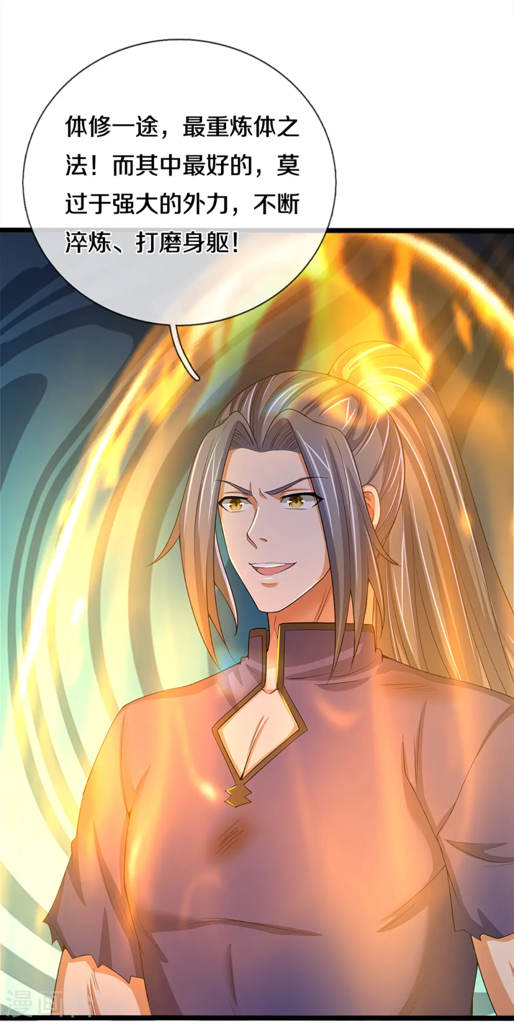神武天尊101漫画,第313话 不知天高地厚2图