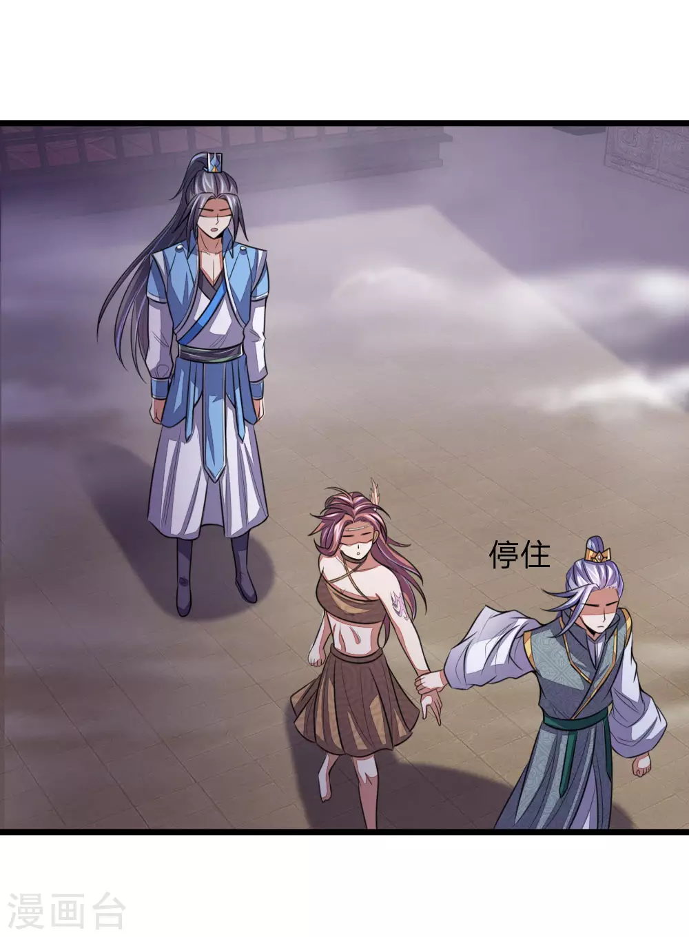 神武天尊101漫画,第40话2图
