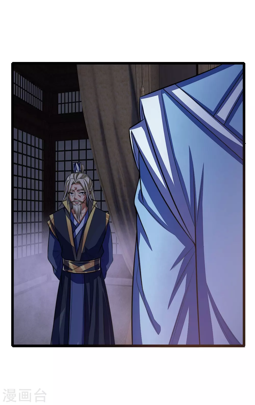 神武天尊百度百科漫画,第32话2图