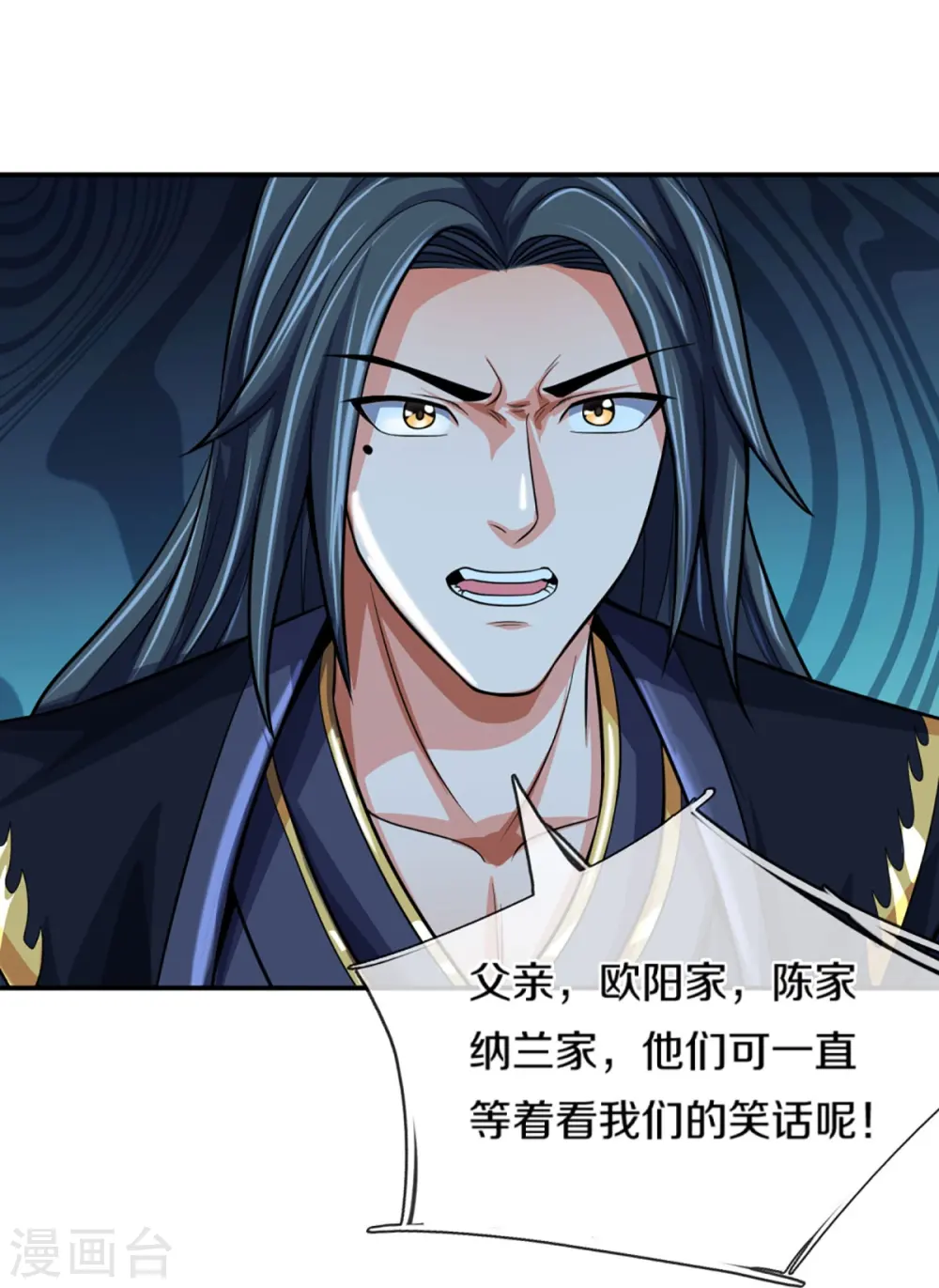 神武天尊厉云飞最终目的漫画,第431话 请白自鑫出山1图