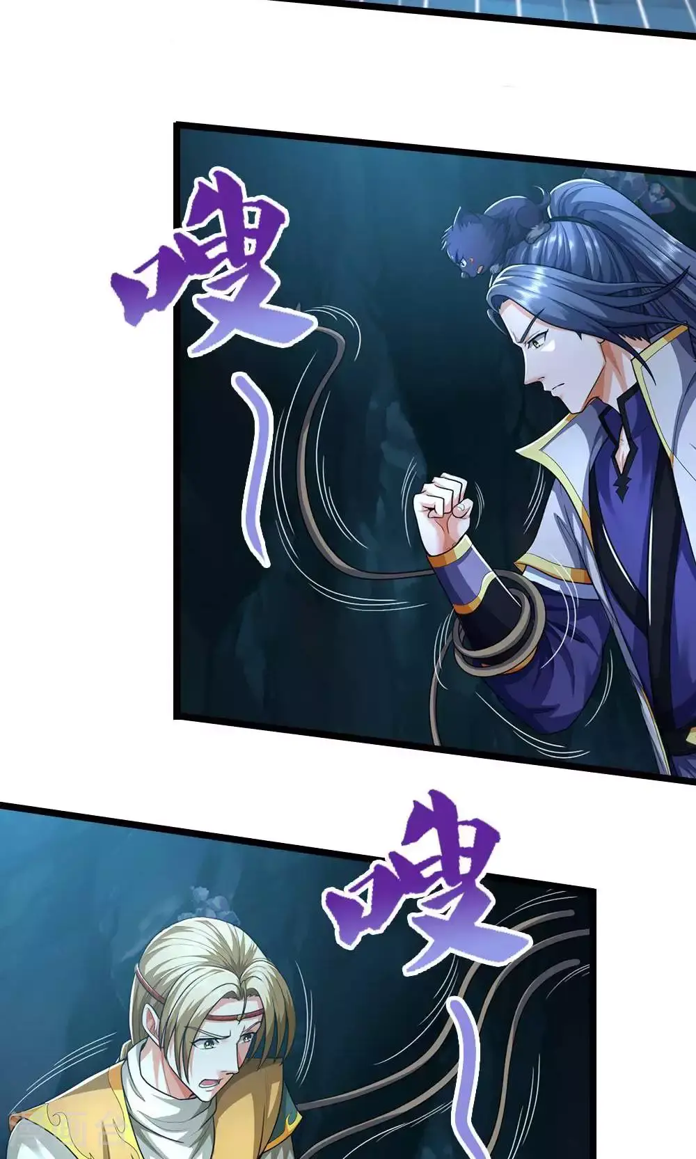 神武天尊厉云飞最终目的漫画,第710话 进食时间到~2图