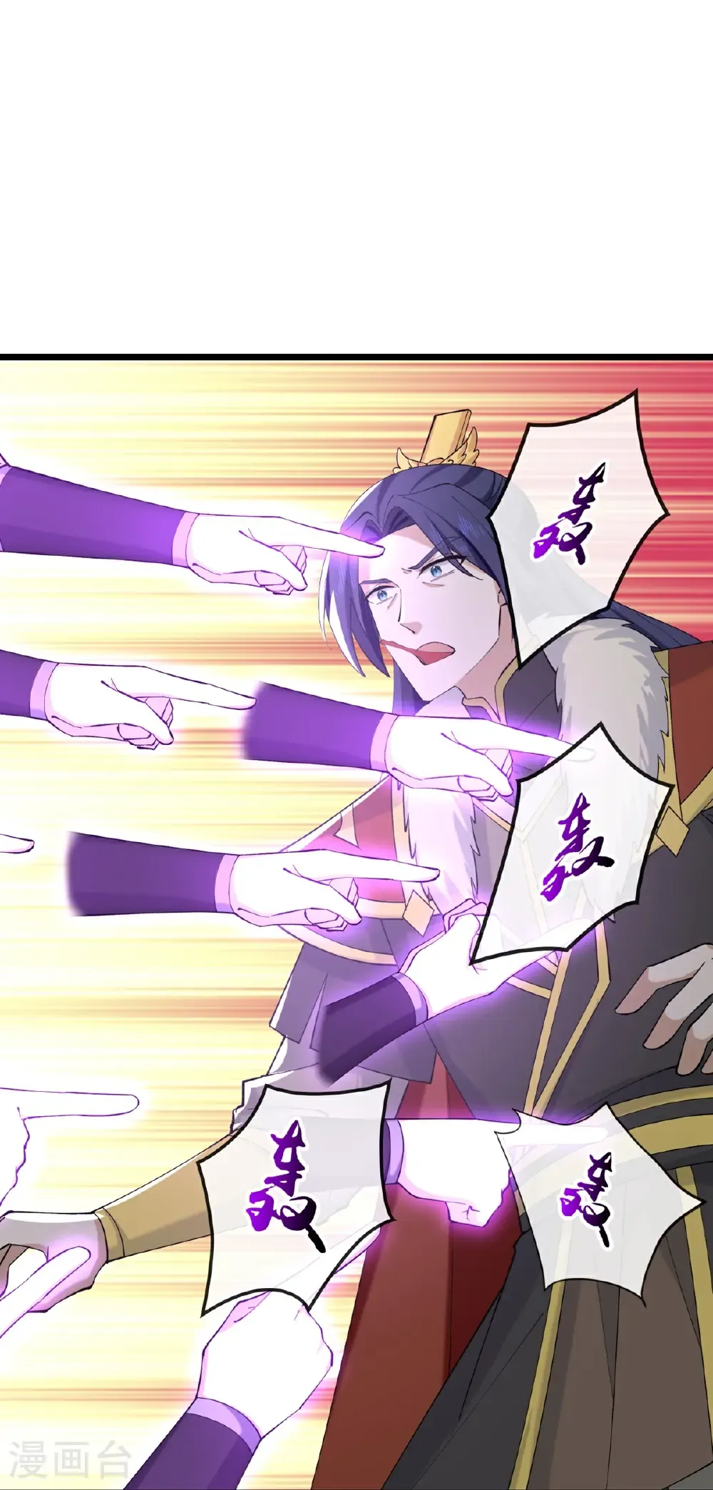 神武天尊101漫画,第766话 命悬一线1图