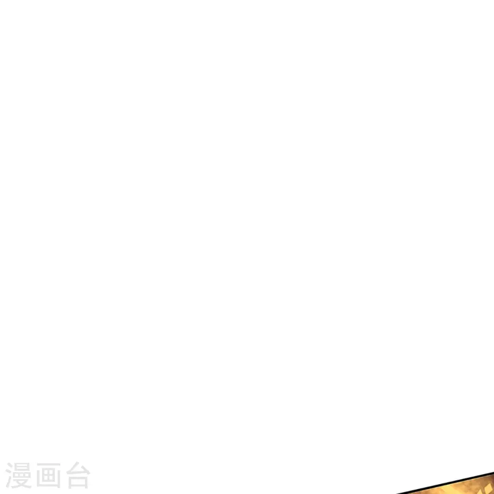 神武天尊101漫画,第421话 忍无可忍2图