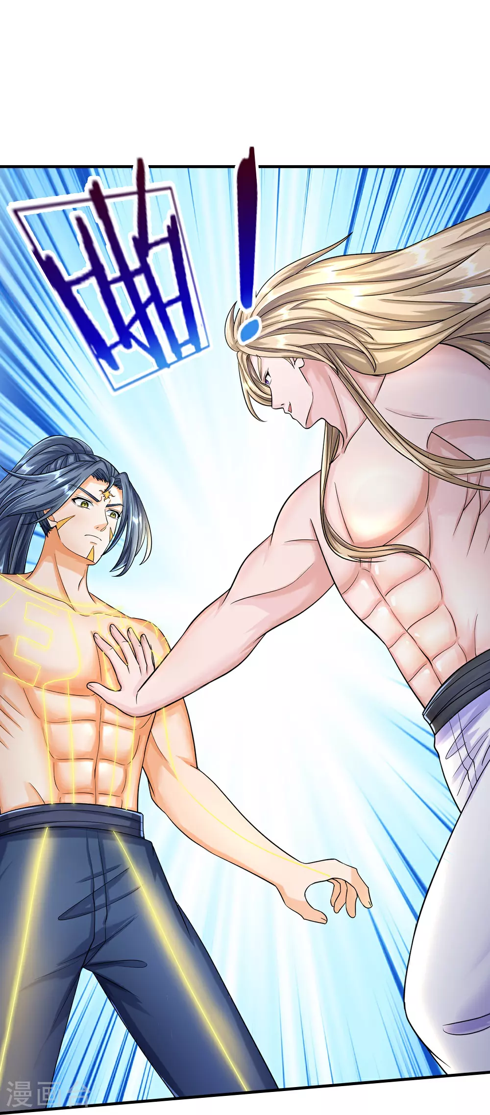 神武天尊101漫画,第631话 混沌空间碎1图