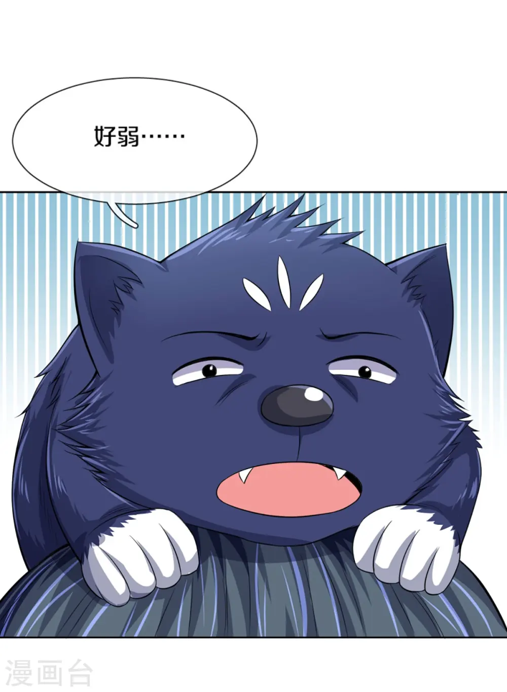 神武天尊厉云飞最终目的漫画,第447话 荡平白家1图
